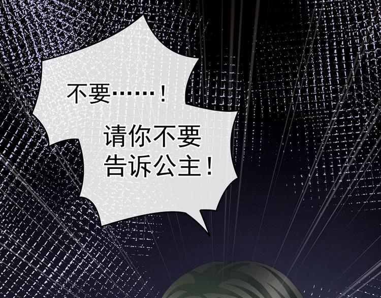 第138话 男科大夫102
