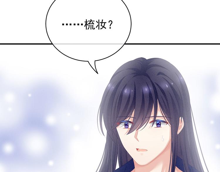 第95话 驸马，对不起70