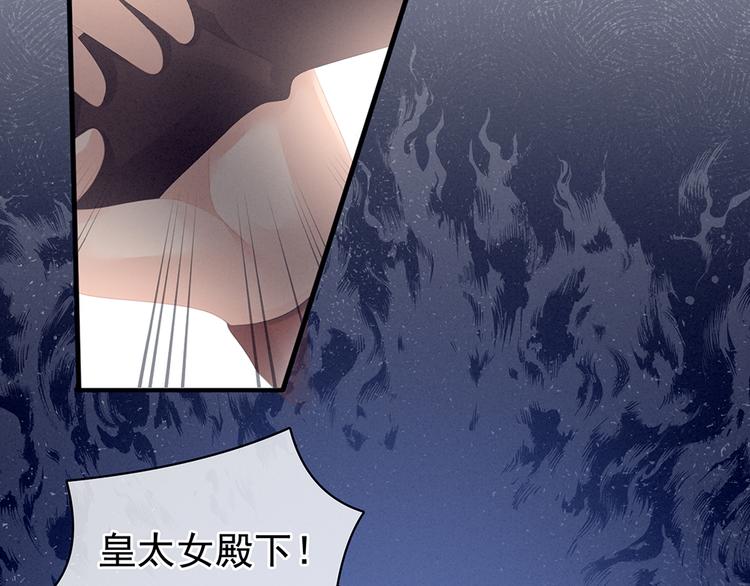 第66话 美人惊鸿舞79