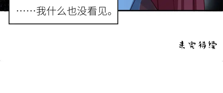 第156话 这就是王者138