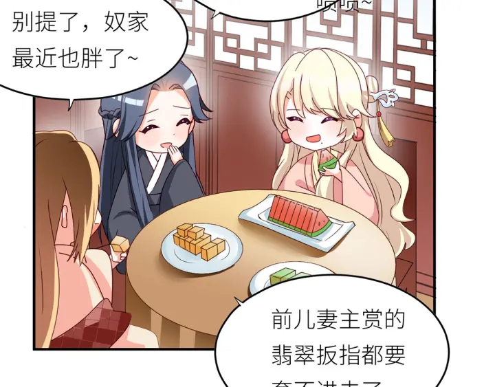 第154话 我舍不得你121