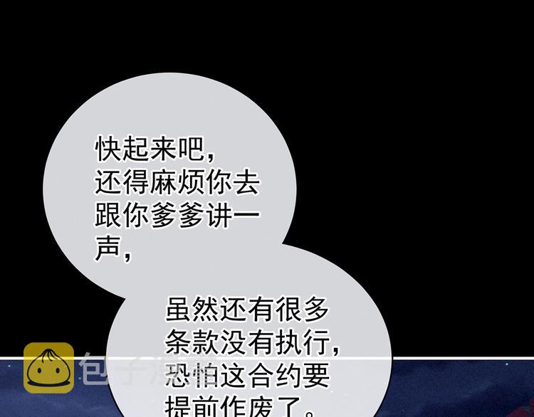 第108话 坏蛋，快点儿30