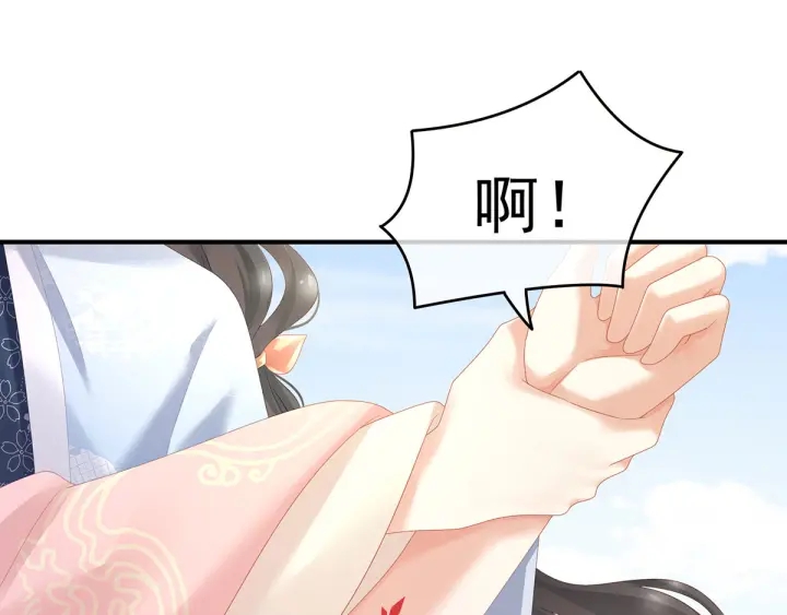 第152话 你偷窥我洗澡！77