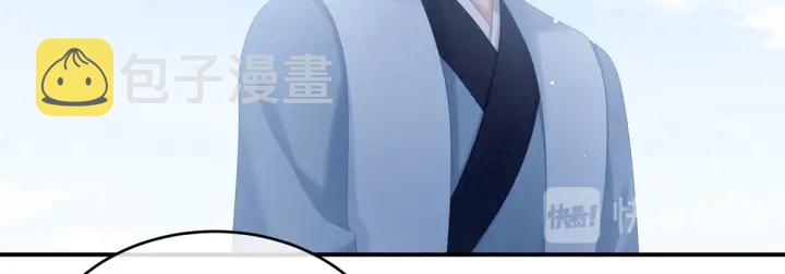 第169话 我敢嫁，你敢娶吗？19