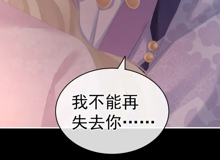 第221话 我不能再失去你140