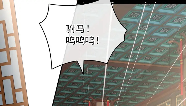 第187话 噩耗87