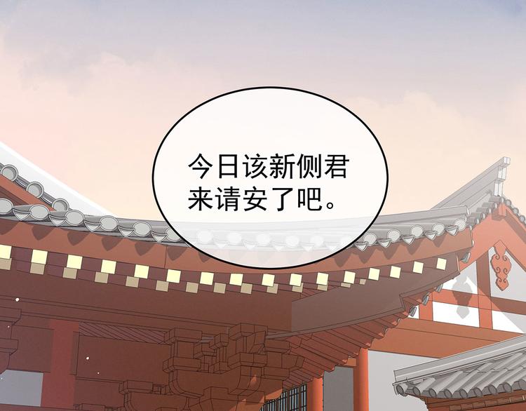 第144话 跪下！46