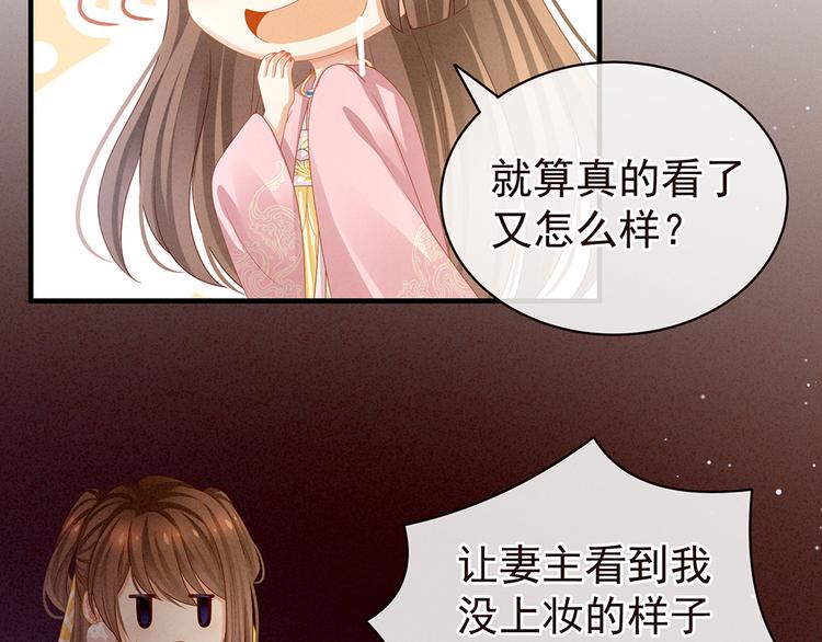第59话 情动36
