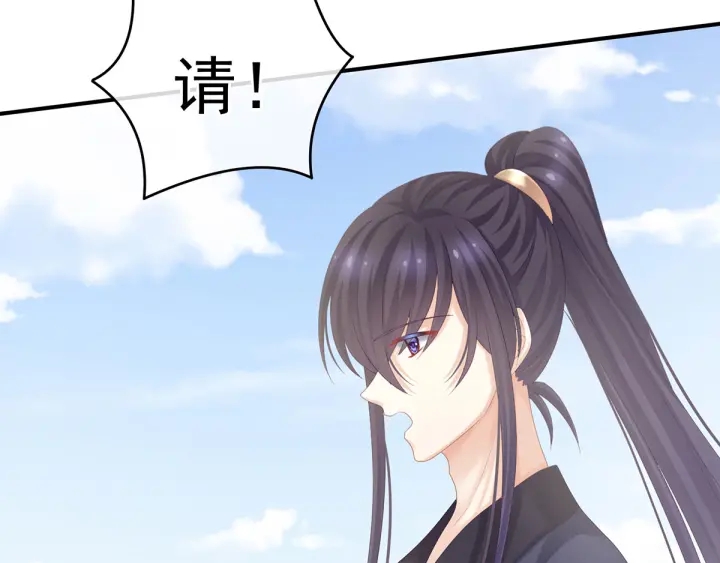 第175话 宣示主权62