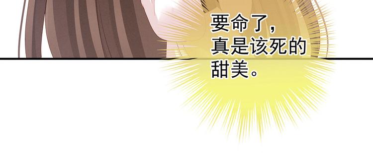 第120话 很想蹂躏38