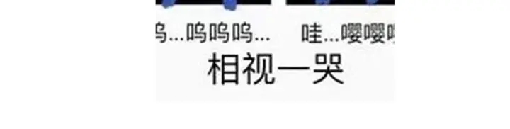 第157话 十全大补汤117