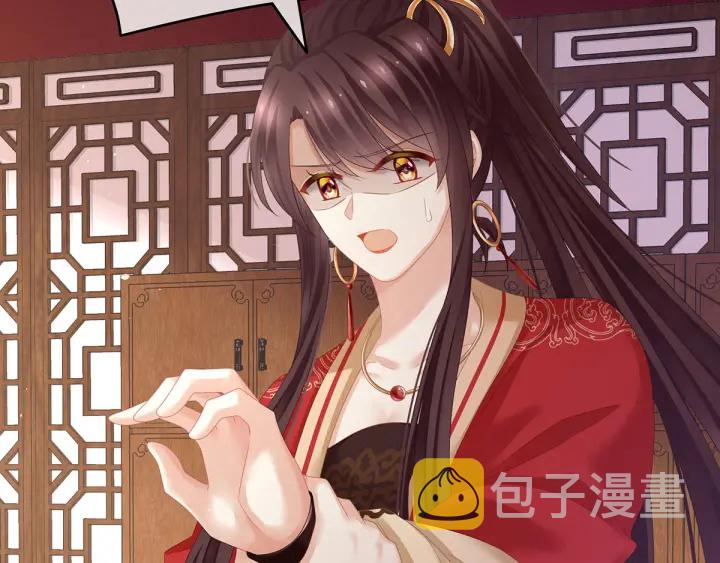第147话 这辈子只能是她58