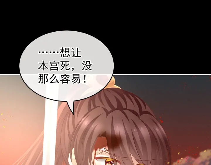 第145话 后院起火？106