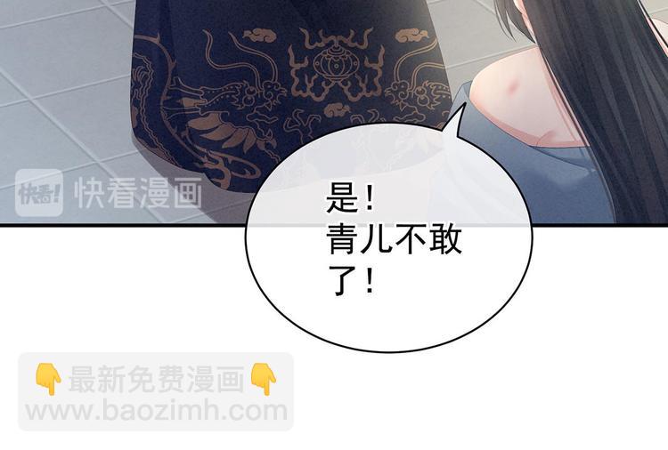 第102话 侍寝女帝35