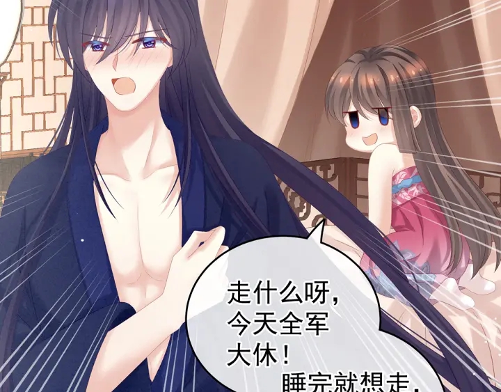 第182话 忍住，不可以27