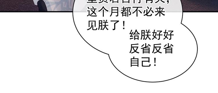 第127话 受刑117