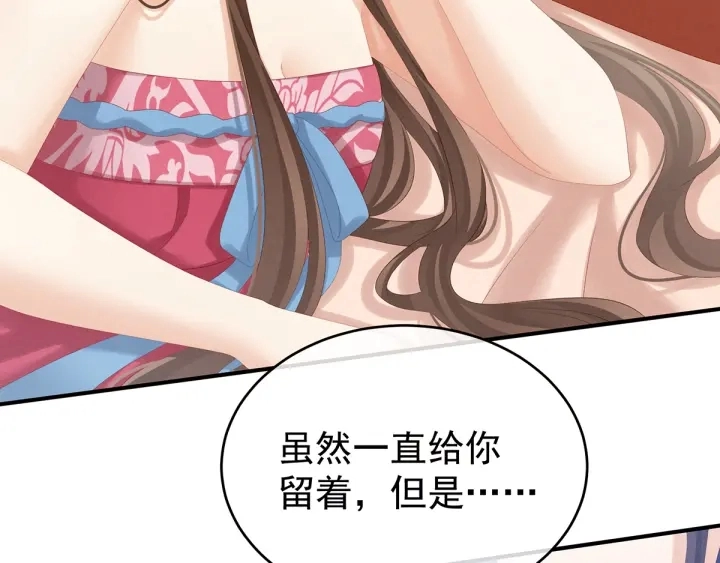 第182话 忍住，不可以18