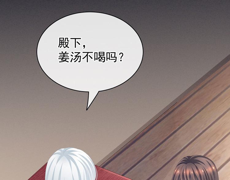 第120话 很想蹂躏79