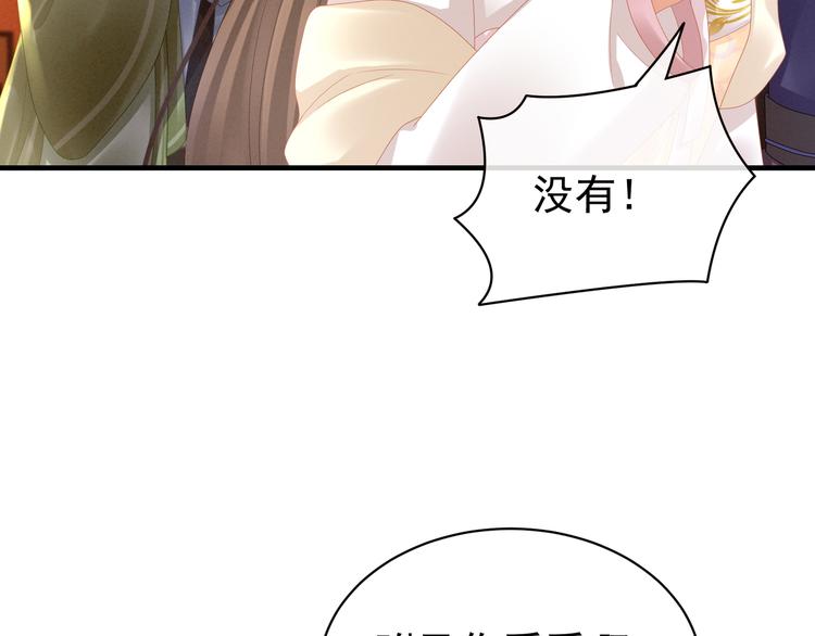 第34话 选夫57