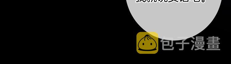 第1话 他们都是你老公73