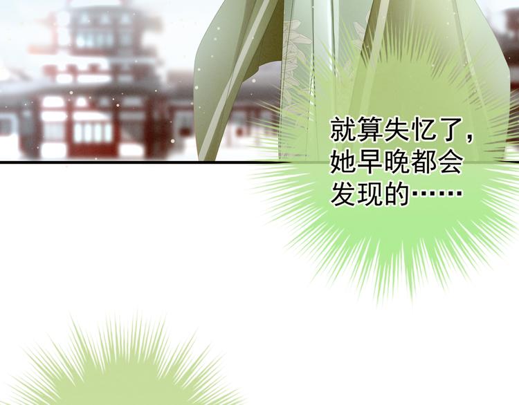 第18话 心肝小宝贝14