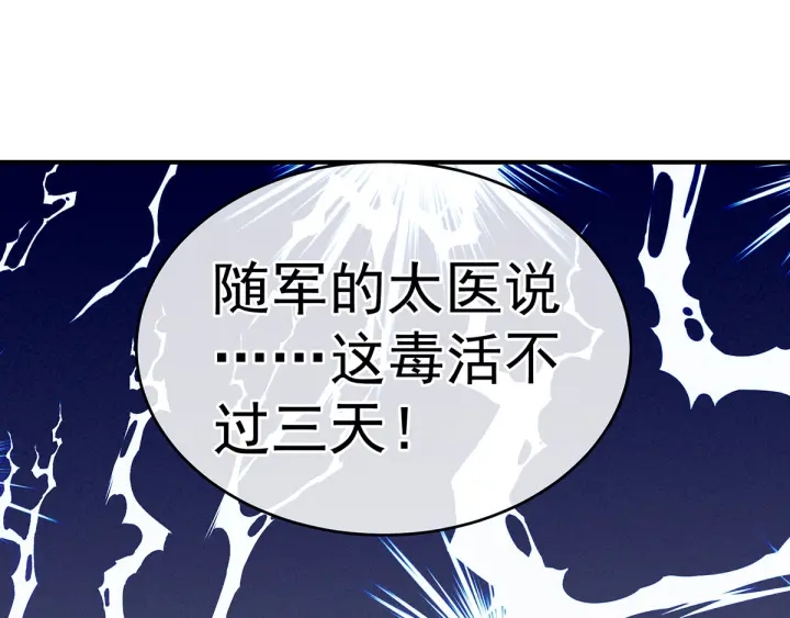 第187话 噩耗42