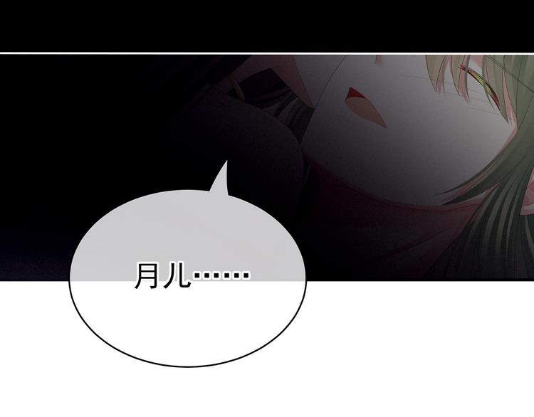 第77话 圆房76