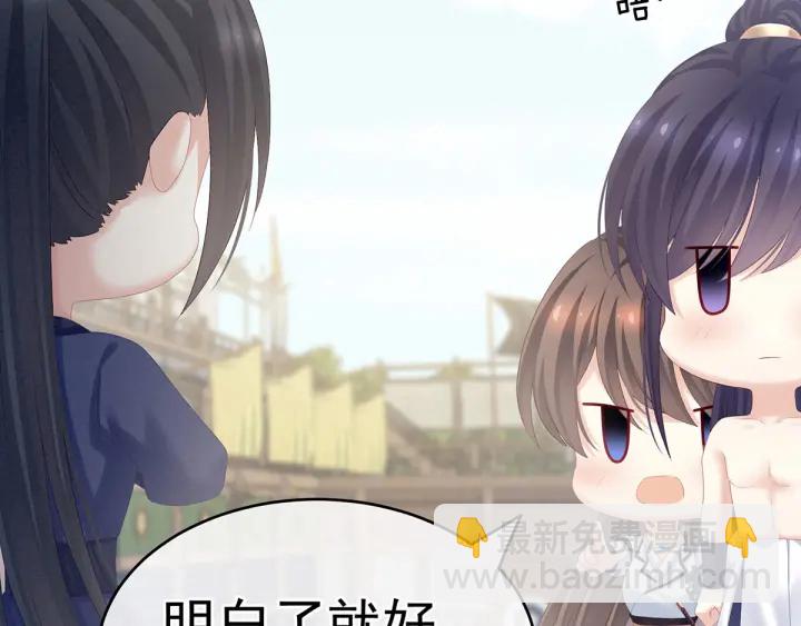 第175话 宣示主权119