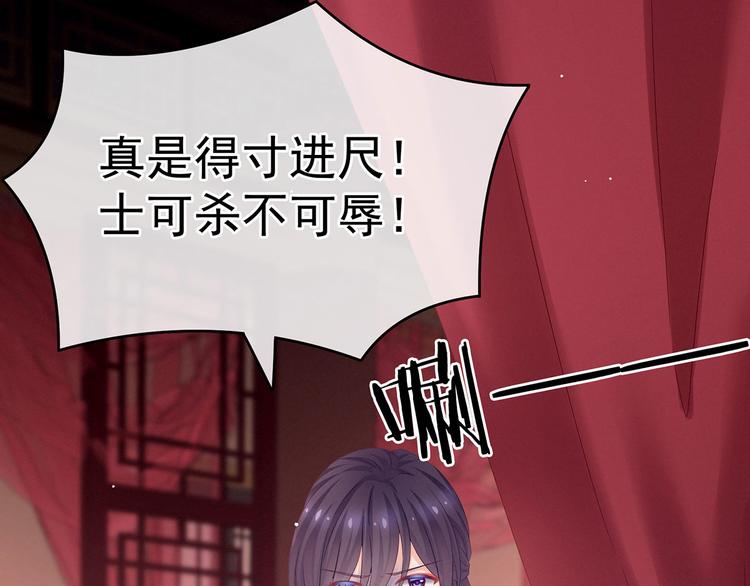 千寒番外 惊鸿花魁83