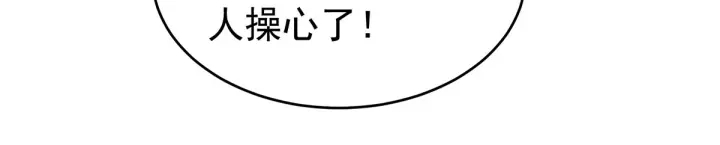 第168话 喜欢公主这样的42