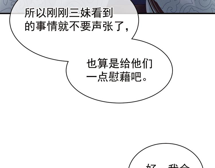 第26话 这么劲爆70