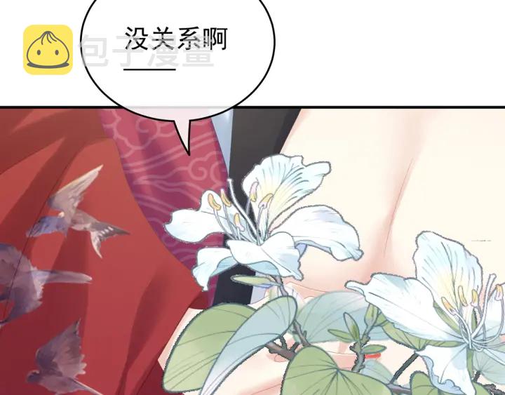 第167话 打屁屁21