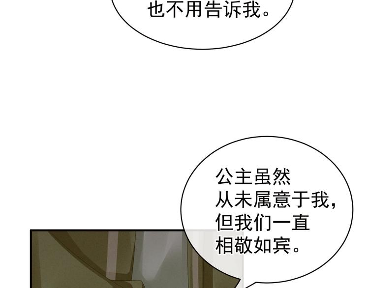 第17话 技术好53