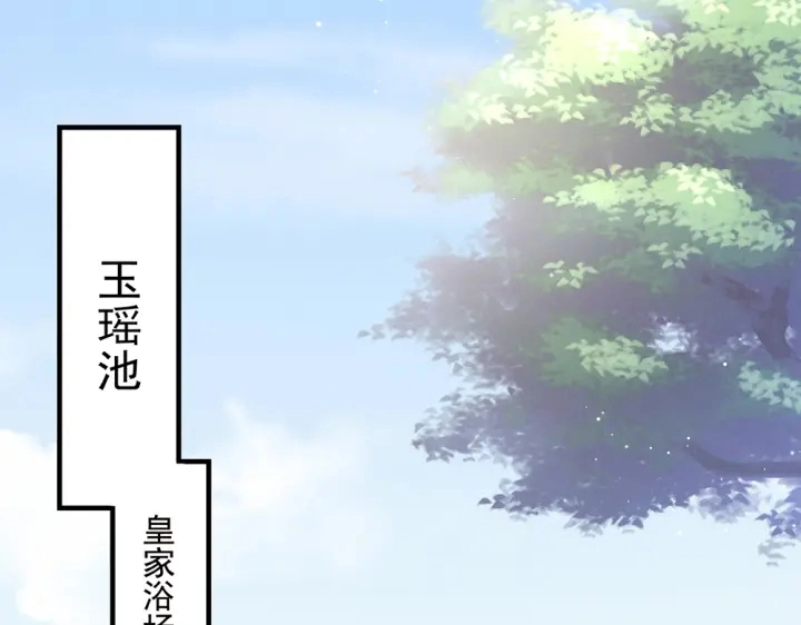 第61话 伺候我沐浴16