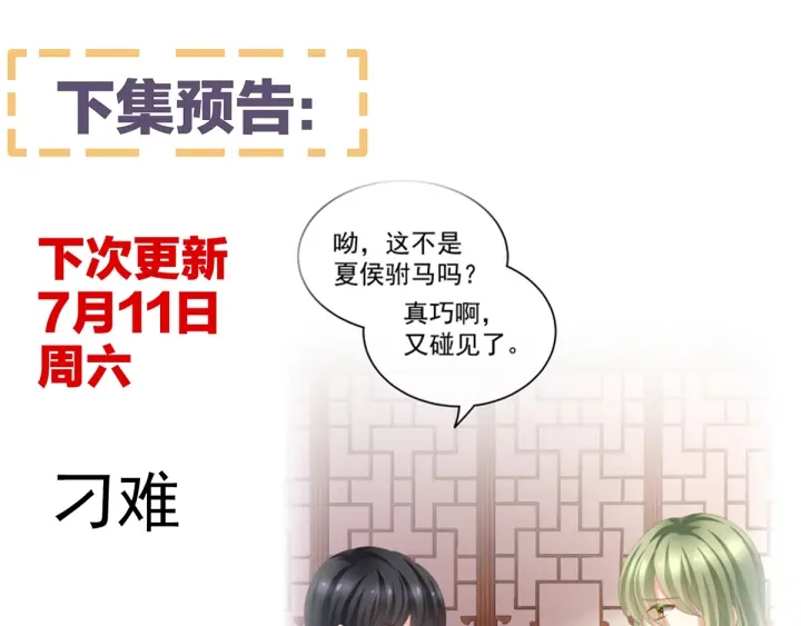 第134话 叫我先生124