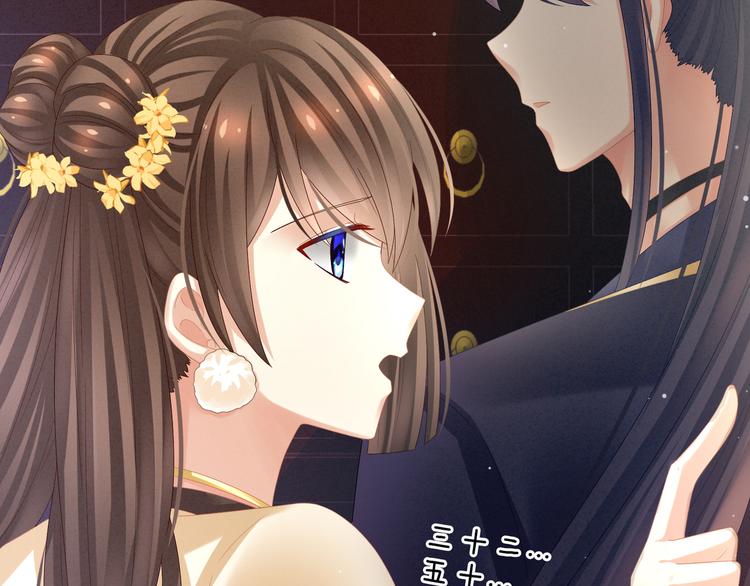 第31话 烈焰红唇44