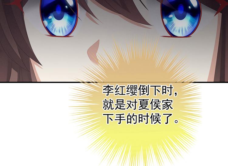 第117话 不！听我解释！14