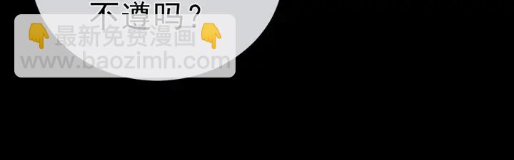 第180话 我不干净了！127