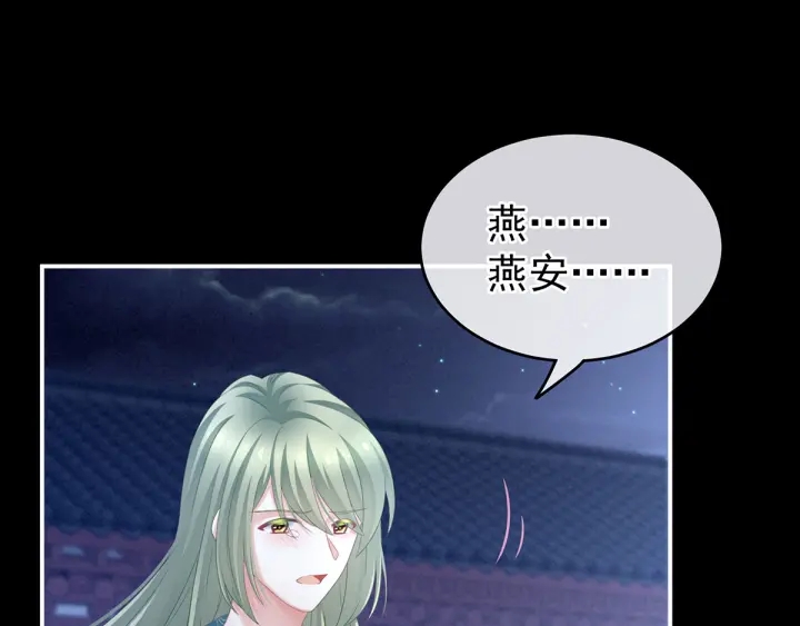 第192话 我也要！12