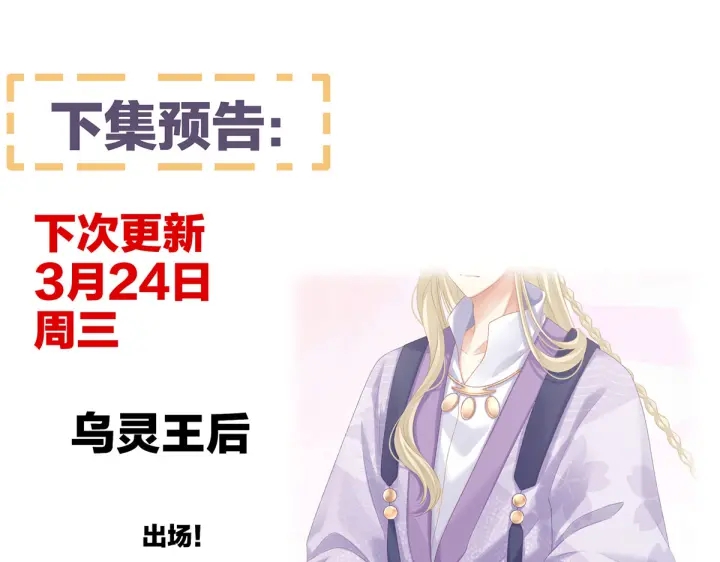 第214话 那里很娇嫩的120