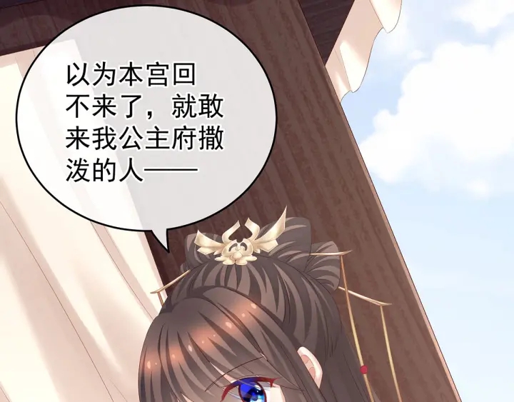 第192话 我也要！102