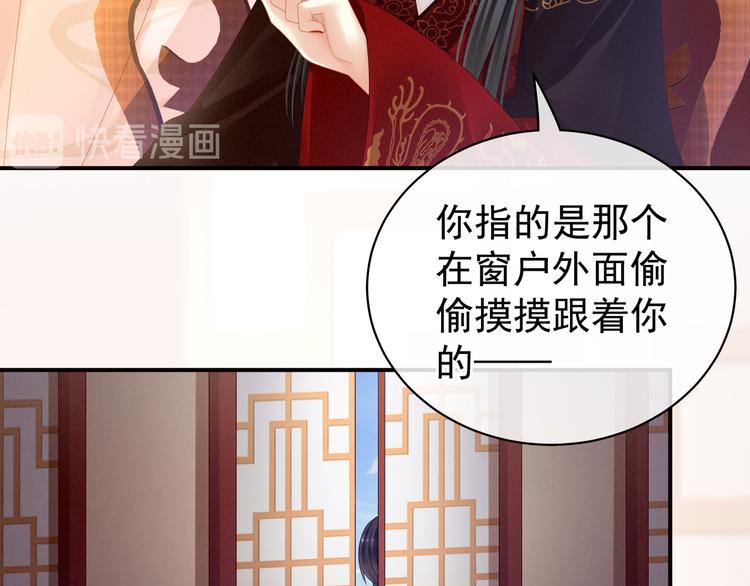 第25话 赐婚36