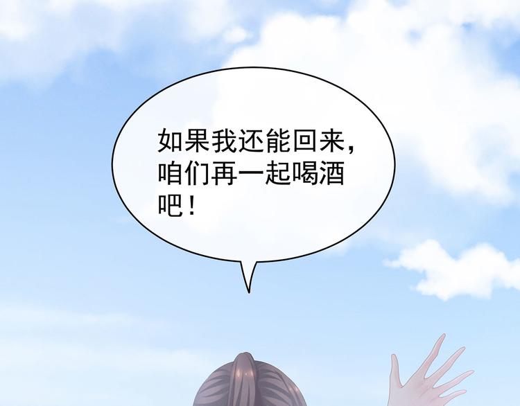第106话 爆发41