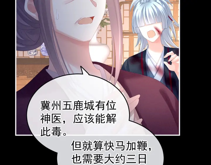 第185话 命悬一线48