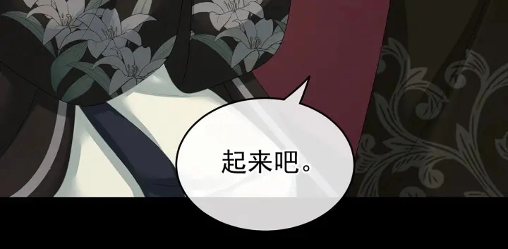 第147话 这辈子只能是她91
