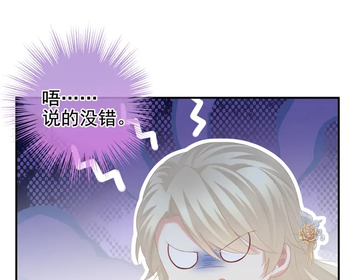 第214话 那里很娇嫩的40