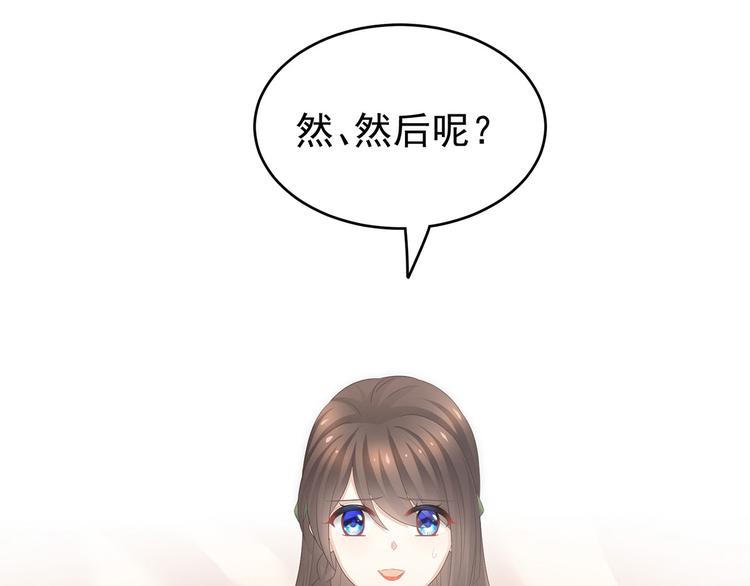 第139话 龙精虎猛的千寒89