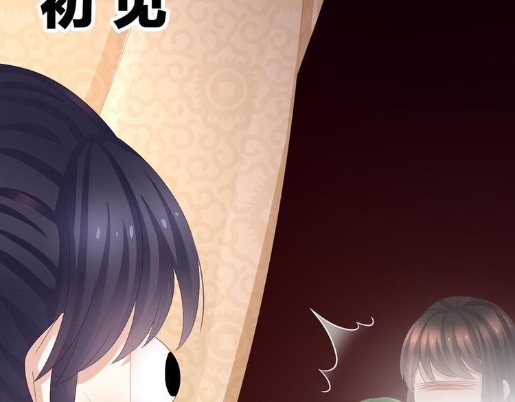 第79话 男人的嫁妆62
