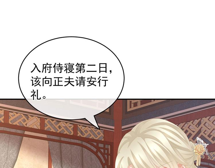 第144话 跪下！77