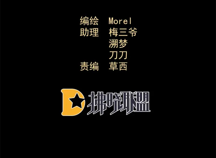 第196话 动手吧4